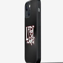 macmerise Typography Printed iPhone 13 Mini Back Case Mobile Accessories-image-33
