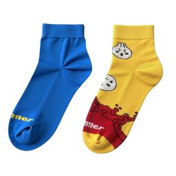 bummer Unisex Pack Of 2 Patterned Ankle Length Socks-image-80