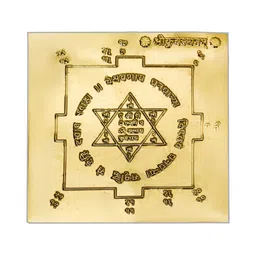 Pray Everyday Textured Kuber Yantra-image-18