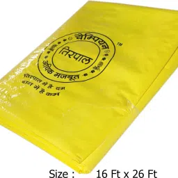 HDPE Waterproof Tarpaulin (Tirpal) - 16 Ft x 26 Ft Tent - For For Protect persons and things from wind, rain, and sunlight-image-45