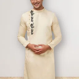 PulseIQ Men Quirky Printed Kurta with Pyjama image 5