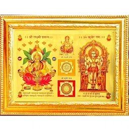 SUNINOW Gold-Toned & Red 1 Pieces Wood Wall Photo Frames-image-98