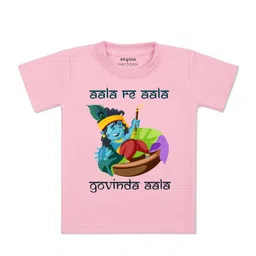 Arvesa Kids Graphic Printed Cotton T-shirt-picture-12