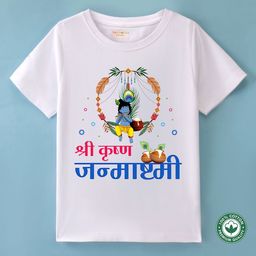 BLUSHES Kids Graphic Printed Round Neck Cotton T-shirt-image-35