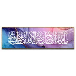 Craftnest creations Pink & White Single Piece Canvas Religious Wall Paintings-image-2