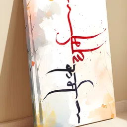 Art Street Off White & Black 1 Piece Canvas Religious Wall Paintings-image-97