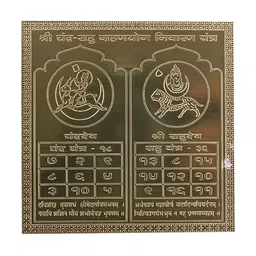 Om ssvmb9 Brown Pure Copper Om Siddhi Vinayak Shri Chandra Rahu Grahanyog Nivaran Yantra-image-61