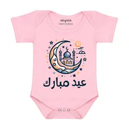 Arvesa My First Eid Printed Romper-image-38