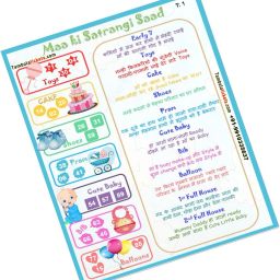 Baby Shower (Maa ki Satrangi Saad) Theme Tambola Housie Tickets (24 Cards , Printed on Hardsheet ), DesignCode: CA044 Board Game Accessories-16