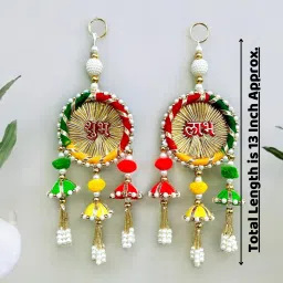 Shubh_Laabh_Hanging_Multi Toran-image-5