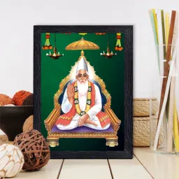 Dhanvantari God Table Top Small Size photo Frame Size - 7 inch / 9 inch Religious Frame-image-32