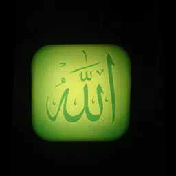 Allah Islam God Colorful LED Night Light Office, Gift, Kids room, Festival Gift Night Lamp-18