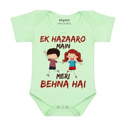 Arvesa Meri Behna Hai Printed Bodusuit-picture-49