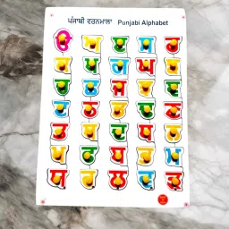 Punjabi Alphabet Puzzle Learning | Preschool Education |-22