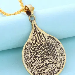 MEMOIR Men Gold-Plated Allah Quran Ayat Ul Kursi Mulsim Islamic Circular Pendant-15