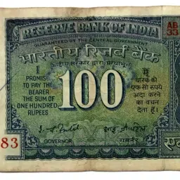 Old 100 Rupee Hirakud Dam Issue Modern Coin Collection-20