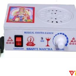Mantra Chanting Box, Akhand Jaap Musical Mantra Stereo Device, Mini Mantra, Mantra Chanter, Mantra Chanting Sloka Prayer Kit Portable 35 in 1 Musical Mantra Akhand Jaap Speaker Prayer Kit-image-71