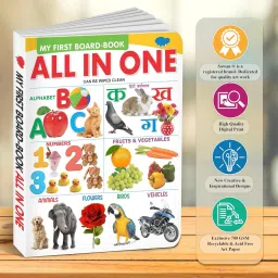 gamloid My First Board Book Of All In One And English Alphabet And Hindi Alphabet image 5