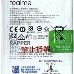 RAPPER Mobile Battery For Oppo A53 / Realme 7i / Realme V3 BLP803 (5000mAH)-18