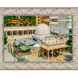 Dsr Art Islamic Lucky Ajmer KGN Top View painting Without Frame Ink 18 inch x 24 inch Painting-20