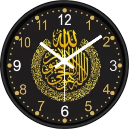 Analog 25 cm X 25 cm Wall Clock-picture-9
