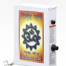 40 in 1 ( All in 1) Shloka Mantra Chanting Box Prayer Kit-image-74
