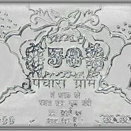 SN-50-MS S 999 50 g Silver Bar-image-31