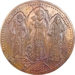 RAM LAXMAN SITA & HANUMAN ONE ANNA COIN Ancient Coin Collection-27