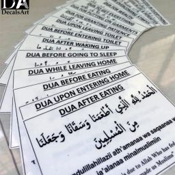 58 cm Dua Stickers for daily Use set of 15 Islamic wall stickers 6x4 inches Removable Sticker-picture-11