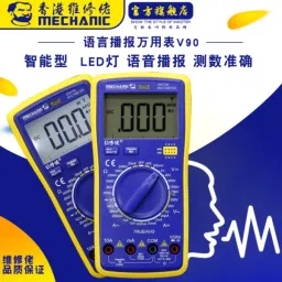 babatools Mechanic V90E Voice Broadcast Digital Multimeter Digital Multimeter image 3