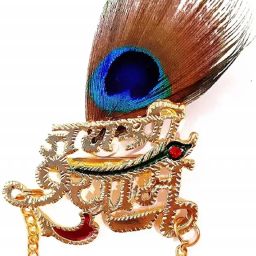 SRC Jai Shri Shyam Mor Pankh Feather chain Brooch in velvet box set Brooch-image-15