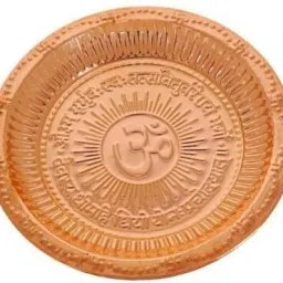 copper pooja 1478 Tray-19