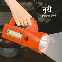 Noorie Kisan Torch 4500 mAh Battery High Backup time. Long Beam Range Torch-11
