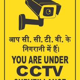 27 cm You Are Under CCTV Camera Self Adhesive Sticker-image-4