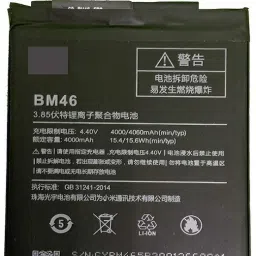 CaseTrendz Mobile Battery For Mi Redmi Note 3-46