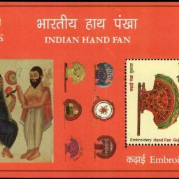 India 2017 Miniature Stamp Sheet – Indian Hand Fan 'Pankha' MNH Collectible Stamps-image-26