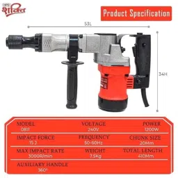 HPD Shakti 811 1200W 20mm Red Demolition Hammer with 2 Pcs Chisel, HPD-811-7KG image 3