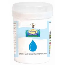 Agricare CopperBlue 1kg Copper Sulphate (24% Cu) WS Fertilizer-image-22