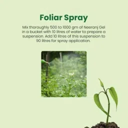 Iffco 500ml 3-in-1 Trigun, All Rounder Plus &a; Neeranj Gel Combo image 4