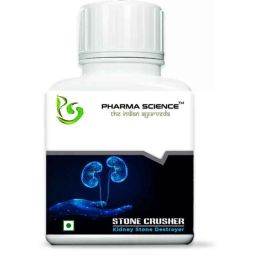 Pharma Science 10g Stone Crusher for Kidney Stone Bottle, PSSCP001-19