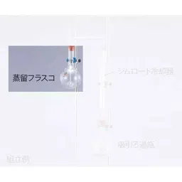 Lab Plus Chromatograph Tube without Sliding Glass Cock Type 20 mm, LP-2965 (Pack of 2)-picture-34