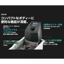 Lab Plus Thermax Water Bath with Inspection Certificate, LP-8925-16