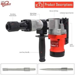 HPD Shakti 811 1200W 20mm Red Demolition Hammer with 2 Pcs Chisel, HPD-811-7KG image 2