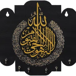 Islamic Key Holder For Office, Bedroom , Hall, Home Decor Wood Key Holder-image-93
