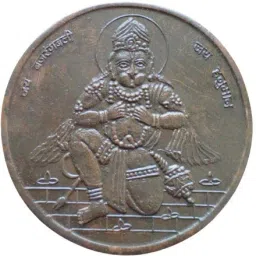 ONE ANNA JAY HANUMAN JAY BAJRANBALI 100 GRAMS SUPER RARE AND BIG COPPER COIN Medieval Coin Collection-image-67