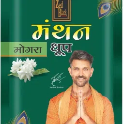 Manthan Dhoop Sticks Mogra | Dhoop Stick for Pooja, Havan Dhoop-image-30