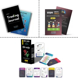 Assorted Bundle-12