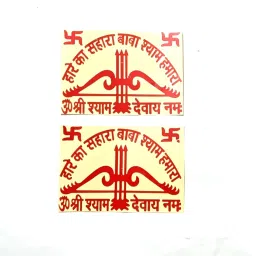 13.6 cm KHATUSHYAM COMBO STICKER Self Adhesive Sticker-22