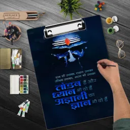 Digital Reprint Clip Board Exam Pad (14x10 Inches) exampad_098-26