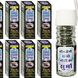 Sachhe Moti Ka Surma (Pack of 8)-15